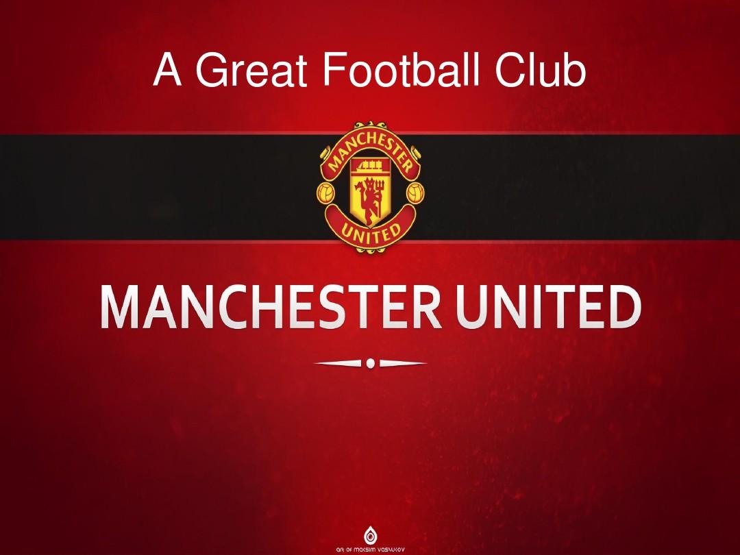 队合作的运 队合作的运